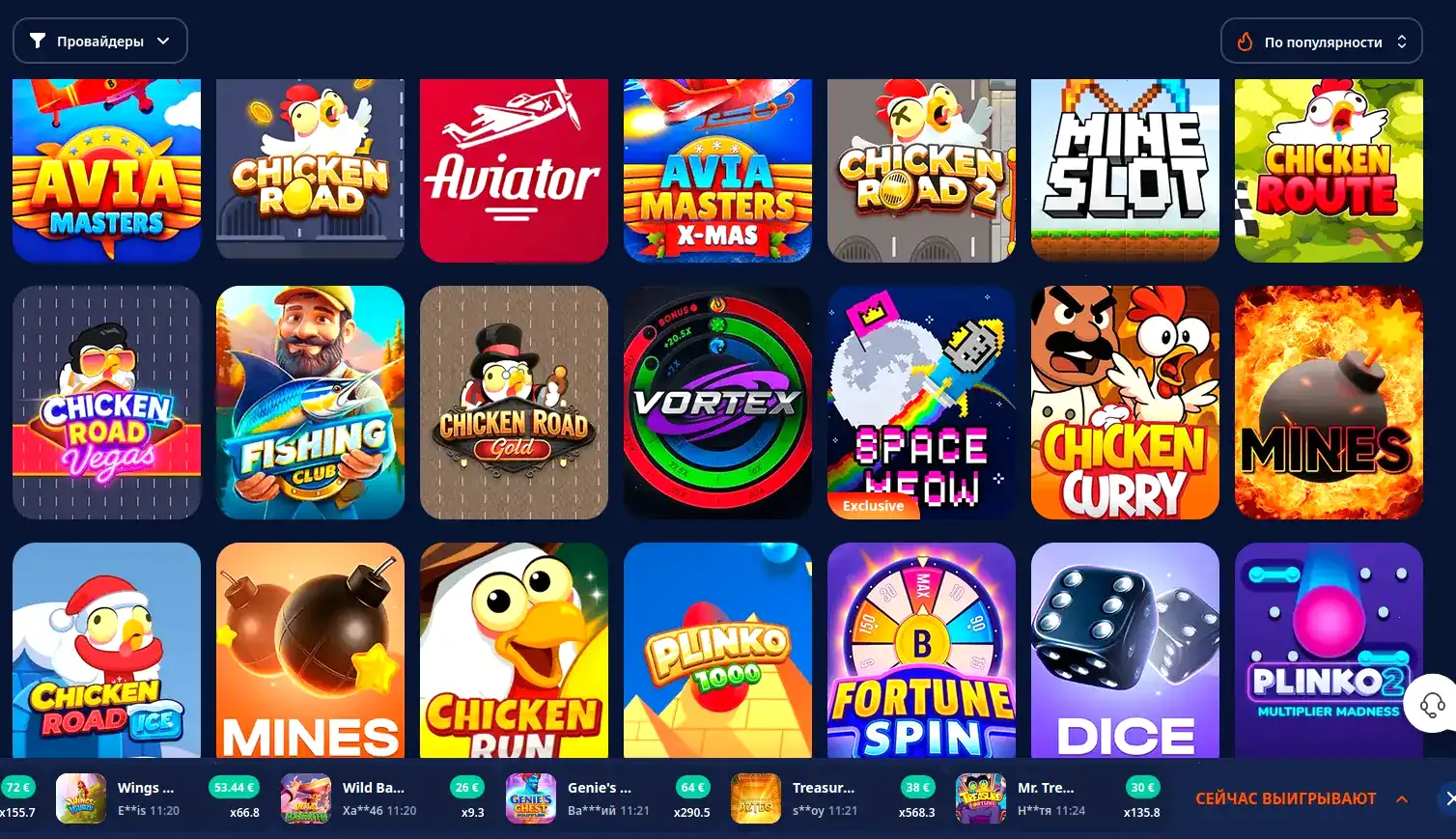 Интерфейс Friends casino с живыми дилерами